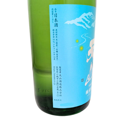 天山 純米吟醸 1800ml