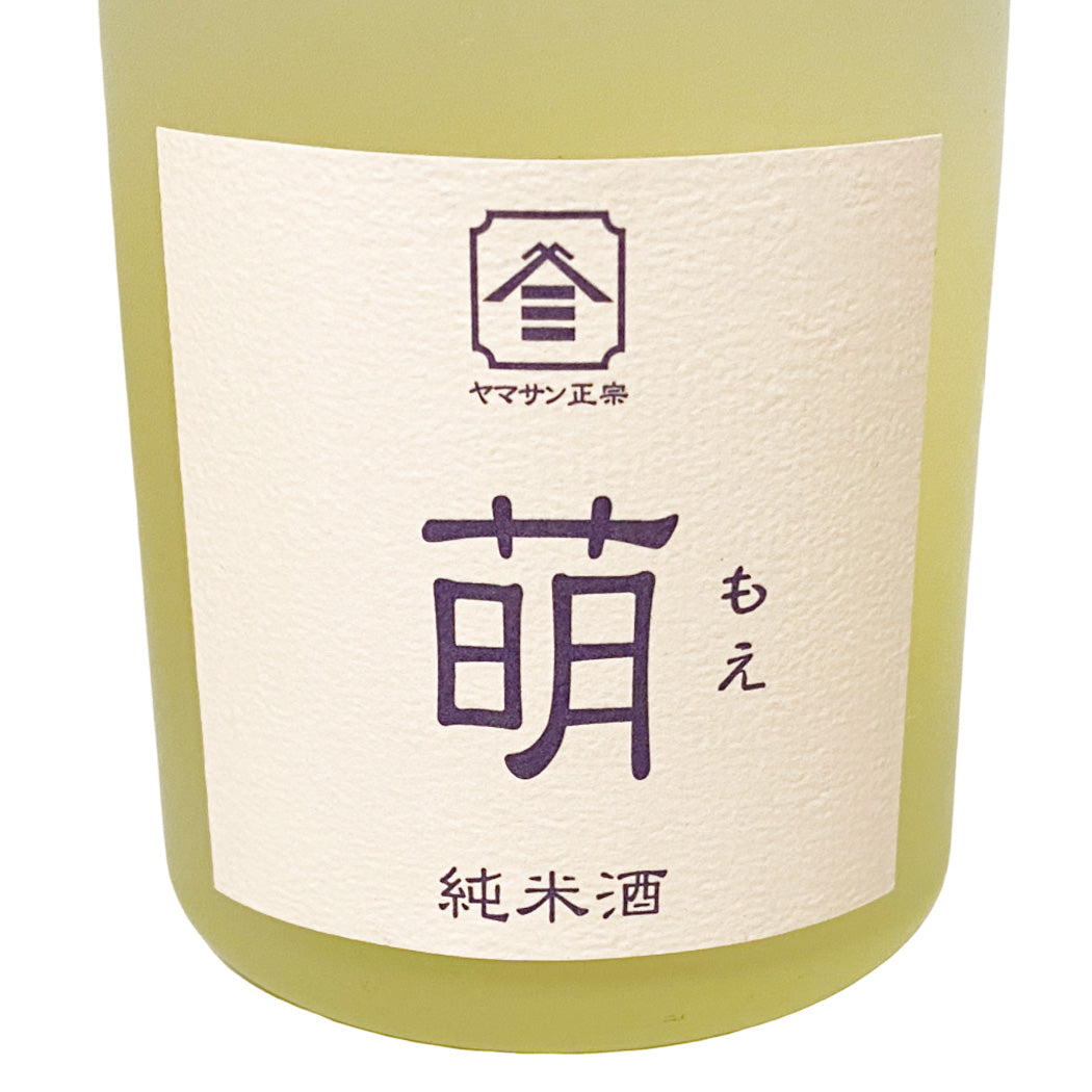 ヤマサン正宗 萌 純米酒 300ml