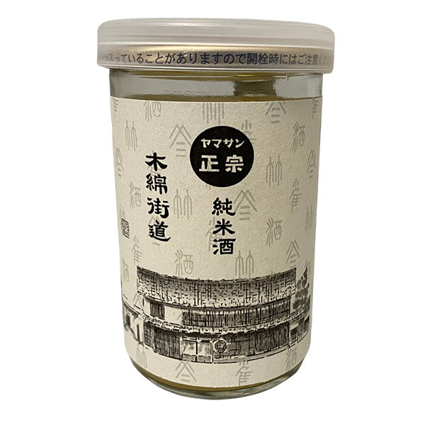 ヤマサン正宗 街並みカップ 純米酒 180ml