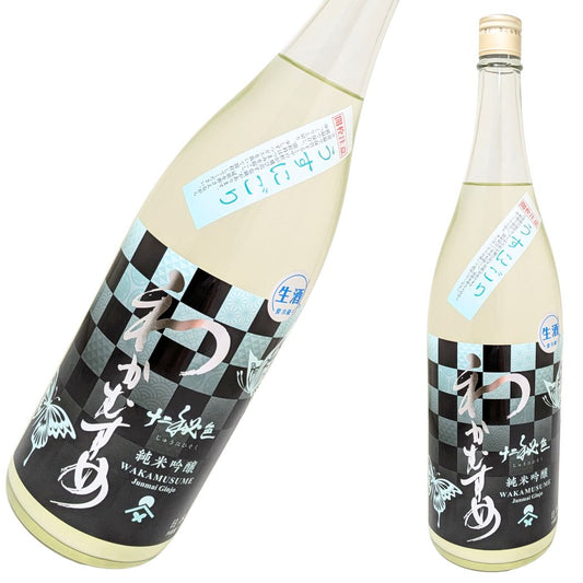 わかむすめ 十二秘色 うすにごり 純米吟醸 生酒 1800ml
