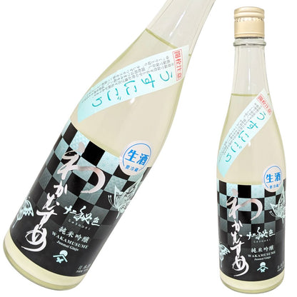 わかむすめ 十二秘色 うすにごり 純米吟醸 生酒 720ml