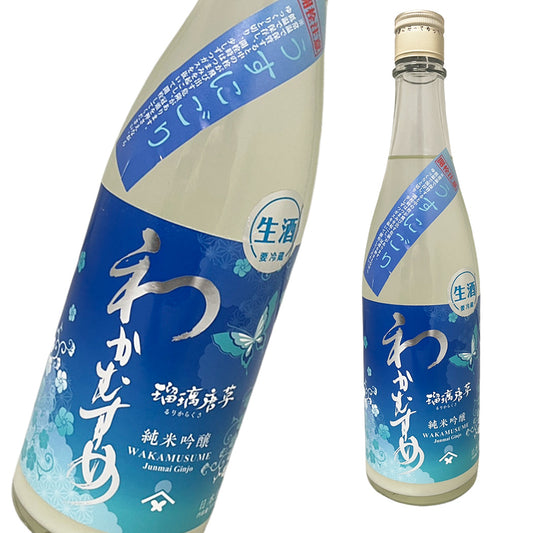 わかむすめ 瑠璃唐草 純米吟醸 うすにごり 720ml