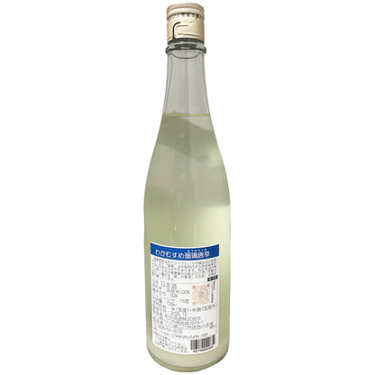わかむすめ 瑠璃唐草 純米吟醸 うすにごり 720ml