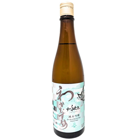 和可娘 わかむすめ 十二秘色 純米吟醸 火入れ 720ml