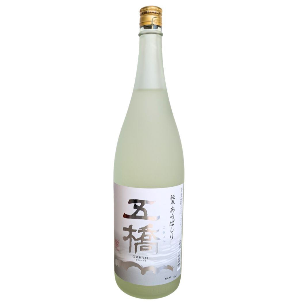五橋 純米 あらばしり 1800ml