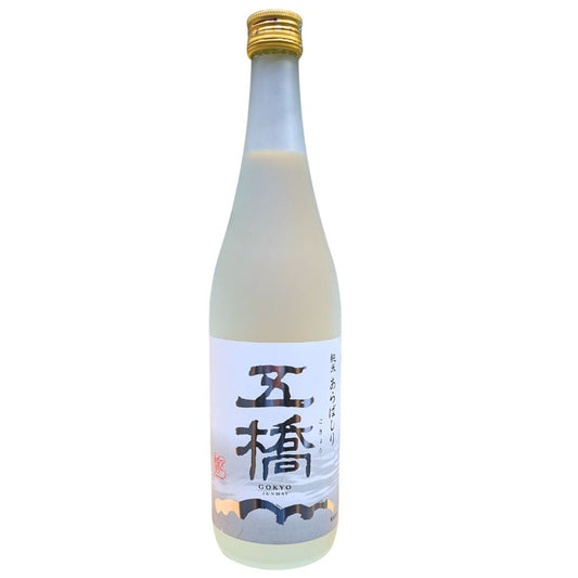 五橋 純米 あらばしり 720ml