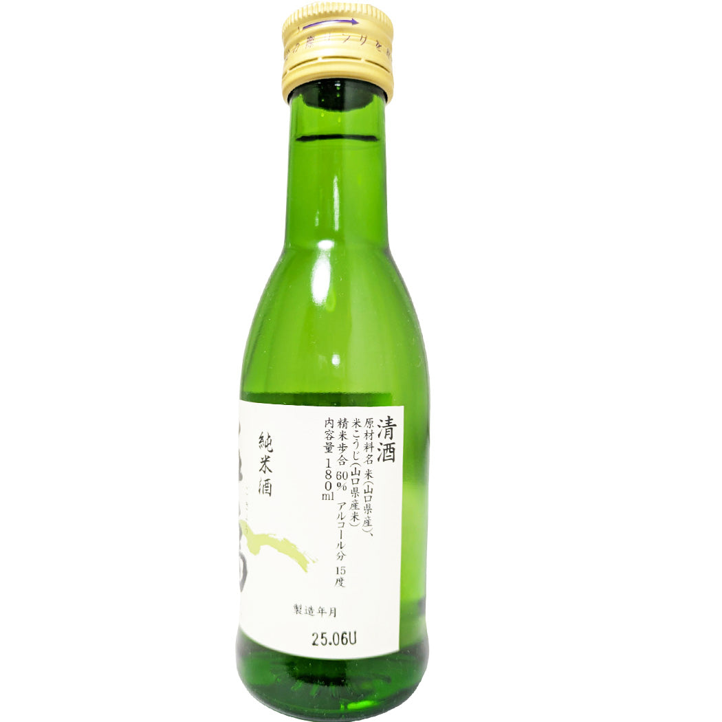 五橋 純米酒 180ml
