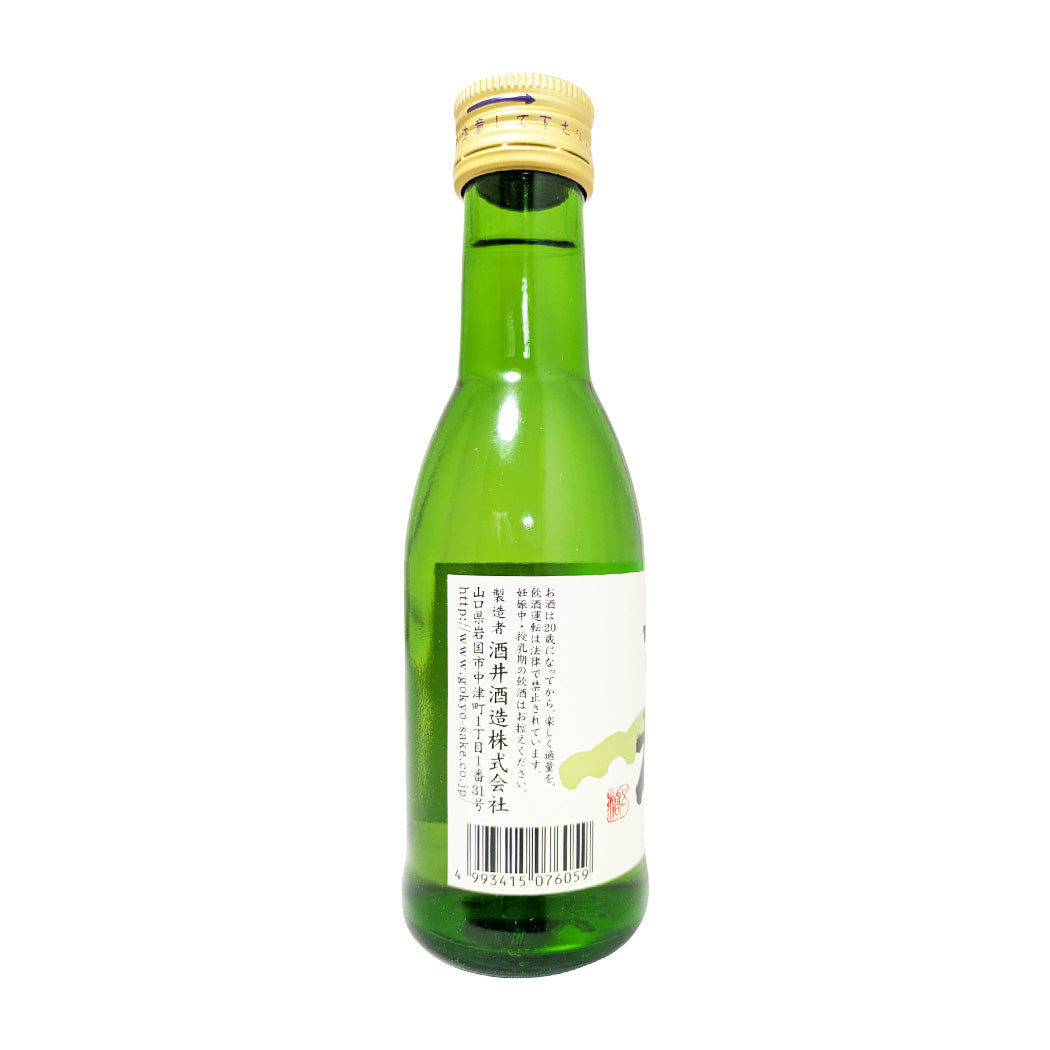 五橋 純米酒 180ml