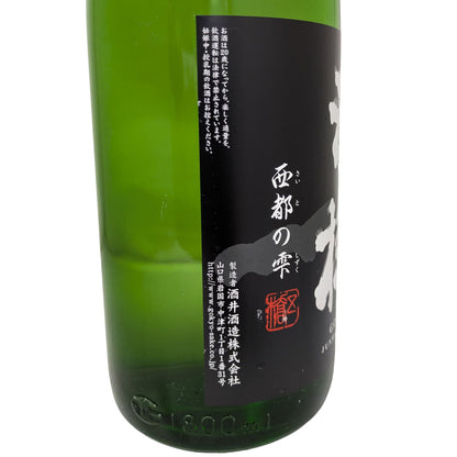 五橋 純米吟醸 西都の雫 720ml