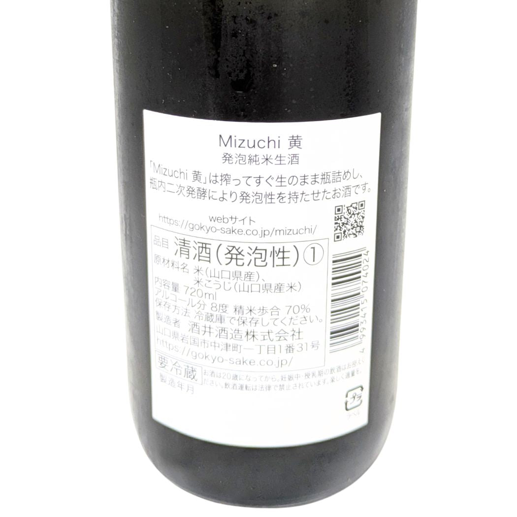 五橋 Mizuchi 黄 発泡純米生酒 720ml