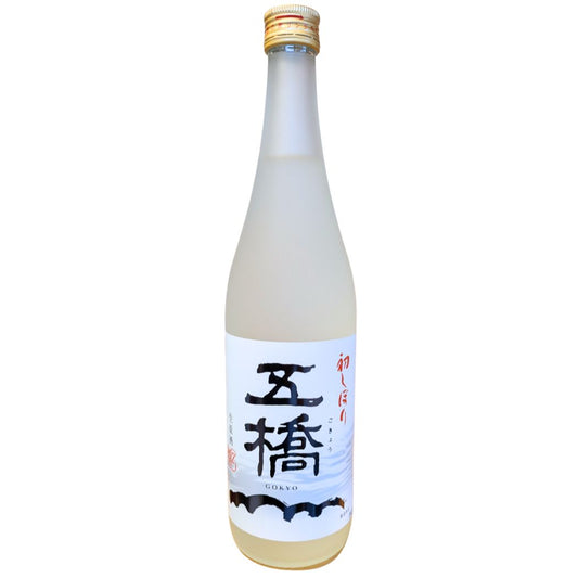 五橋 初しぼり 720ml 箱入