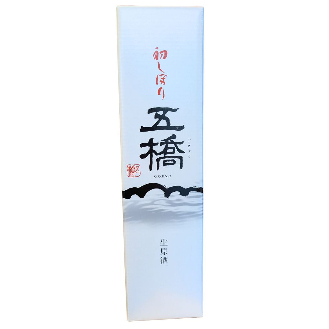 五橋 初しぼり 720ml 箱入