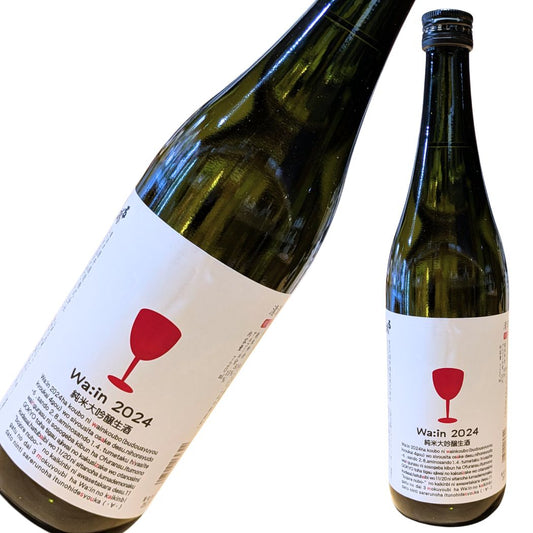 五橋 純米大吟醸生酒 Wa:in わーいん 720ml