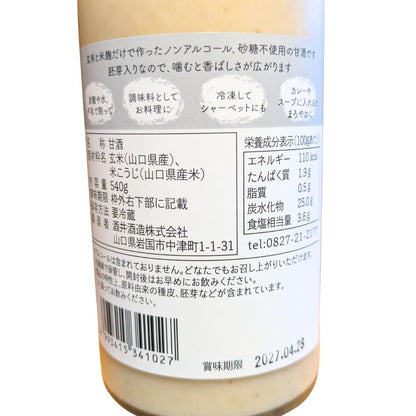 五橋 玄米甘酒 胚芽入り イセヒカリ 540ml