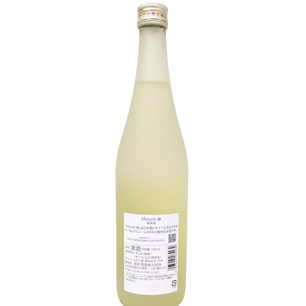 五橋 Mizuchi 緑 純米酒 720ml