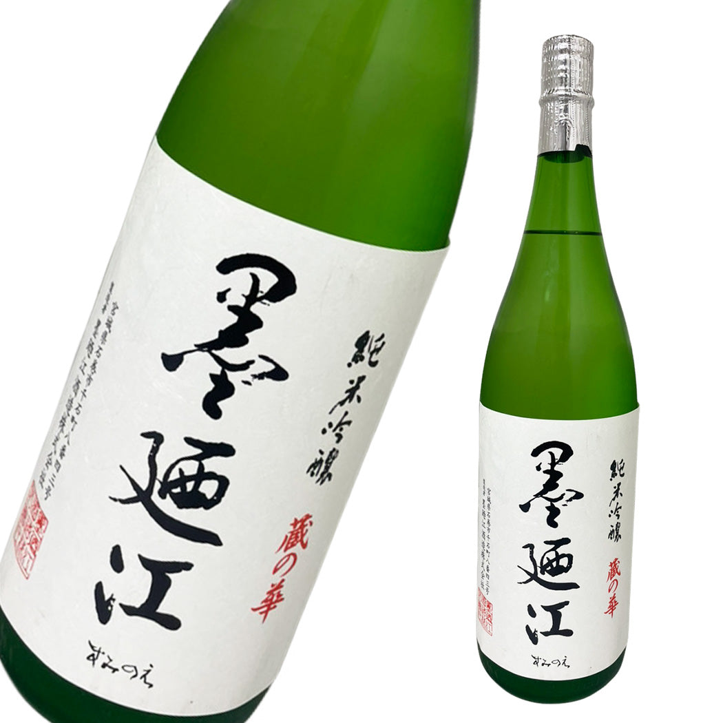 墨廼江 すみのえ 純米大吟醸 蔵の華 1800ml