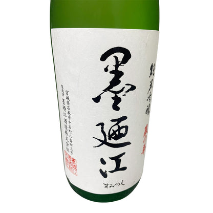 墨廼江 すみのえ 純米大吟醸 蔵の華 1800ml