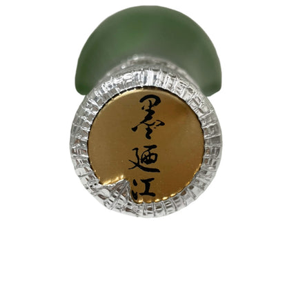 墨廼江 すみのえ 純米大吟醸 蔵の華 1800ml