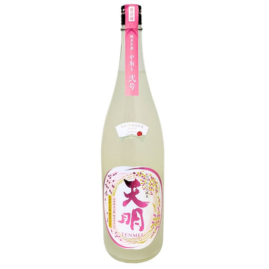 天明 中取り弍号 おりがらみ 純米生酒 1800ml
