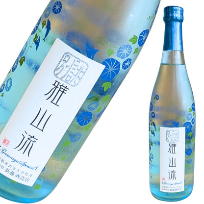 雅山流 別誂 純米吟醸 朝顔 720ml