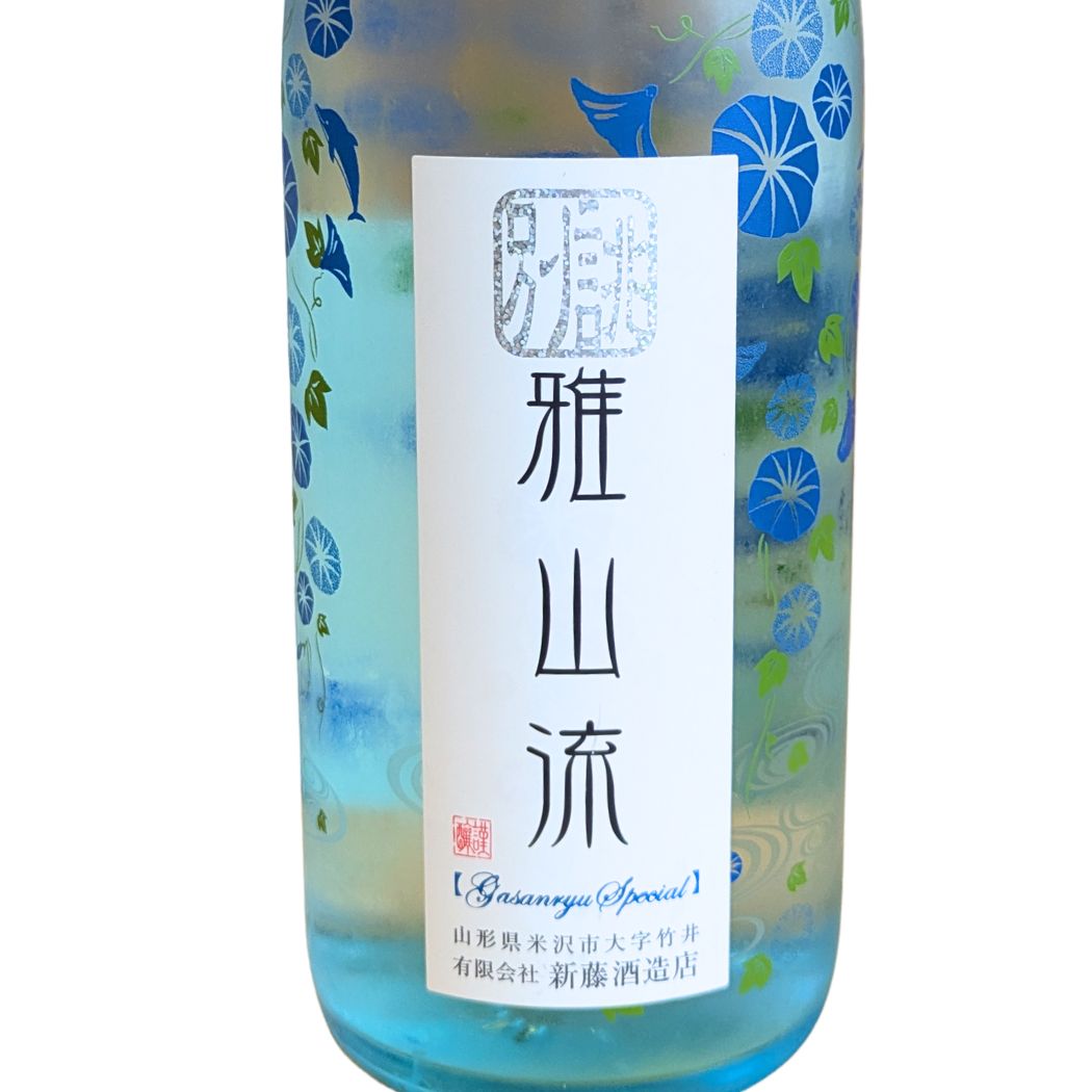 雅山流 別誂 純米吟醸 朝顔 720ml