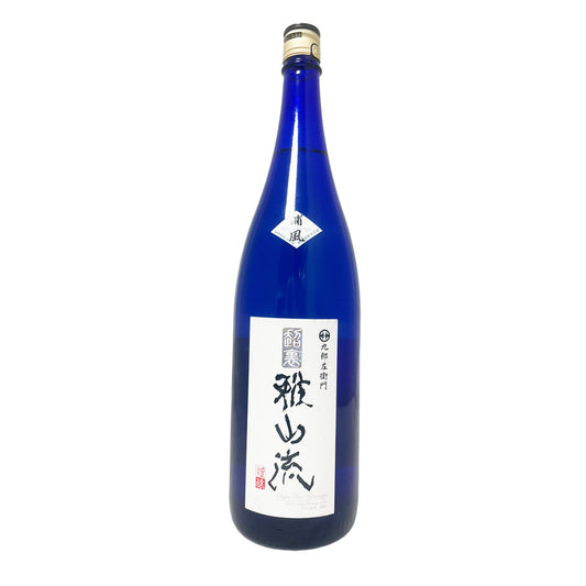 超裏 雅山流 純米酒 無濾過生詰 浦風 1800ml