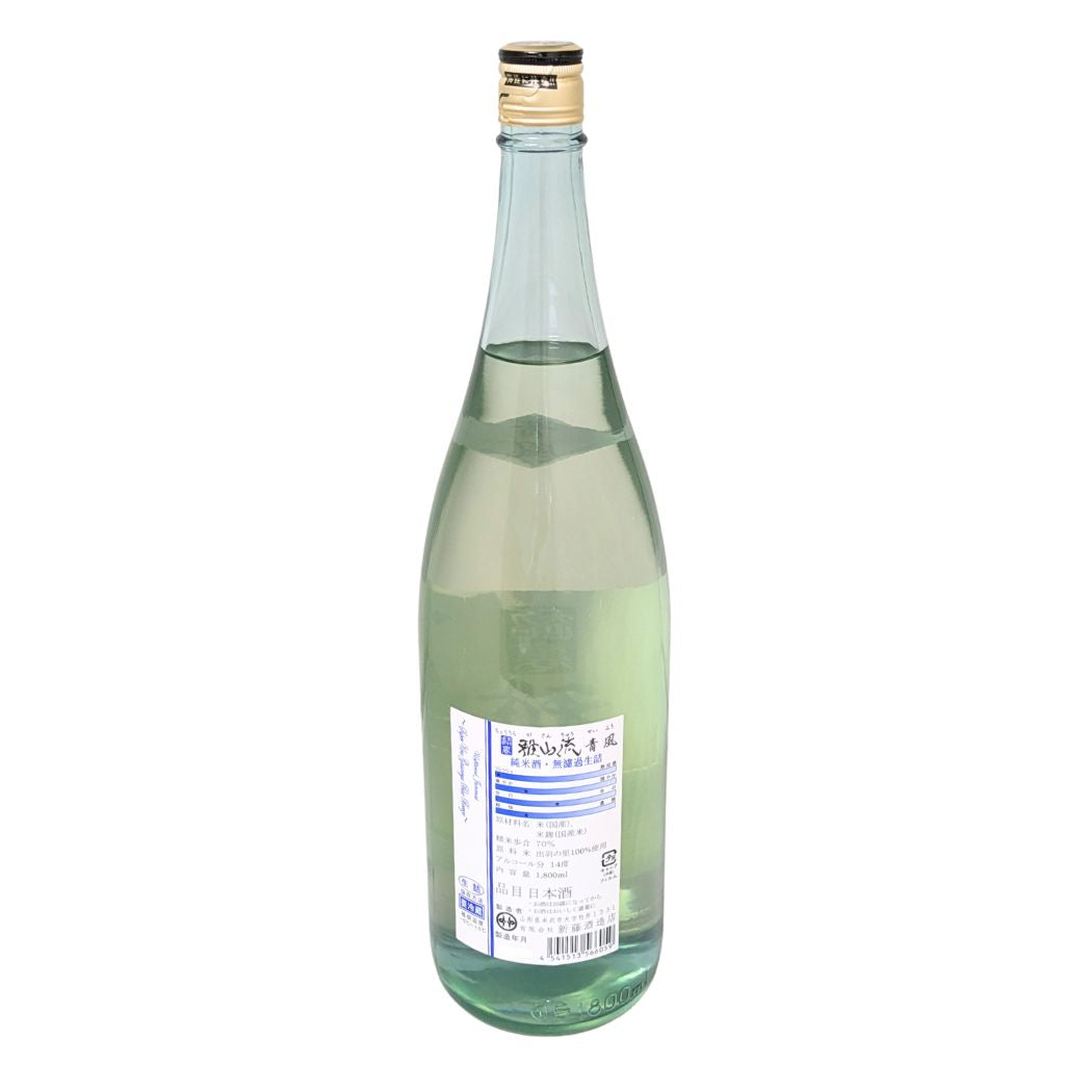 超裏 雅山流 九郎左衛門 青風 純米酒 無濾過生詰 1800ml