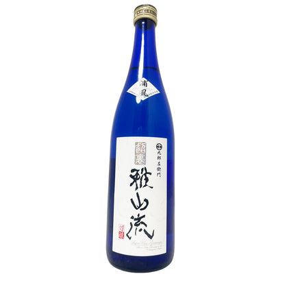 超裏 雅山流 純米酒 無濾過生詰 浦風 720ml