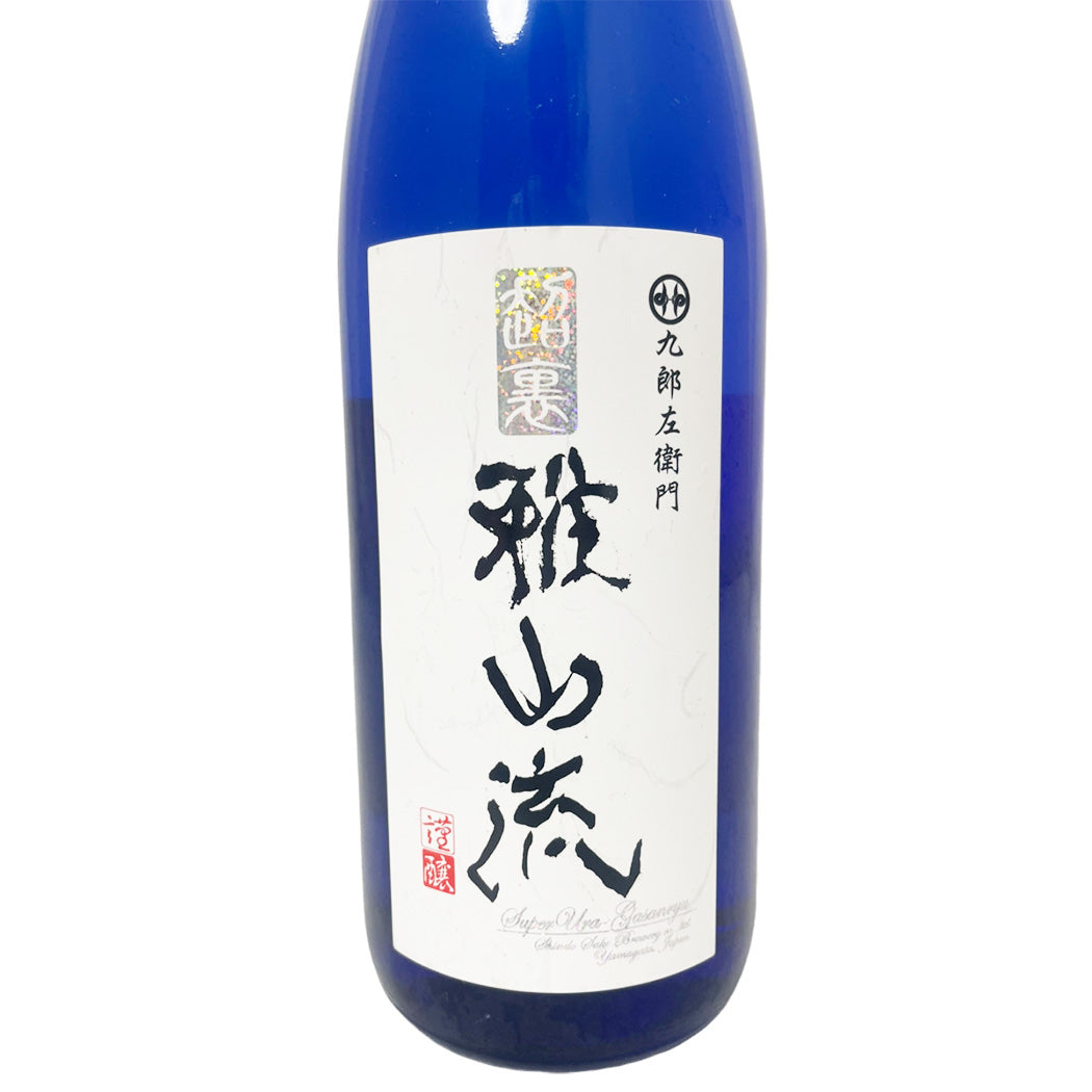 超裏 雅山流 純米酒 無濾過生詰 浦風 720ml