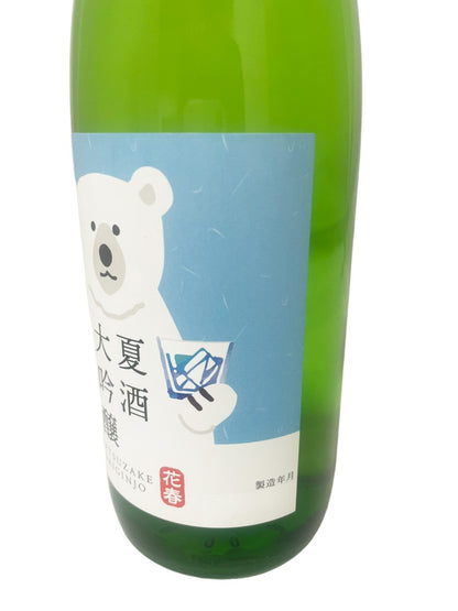 花春酒造 夏酒 大吟醸 720ml