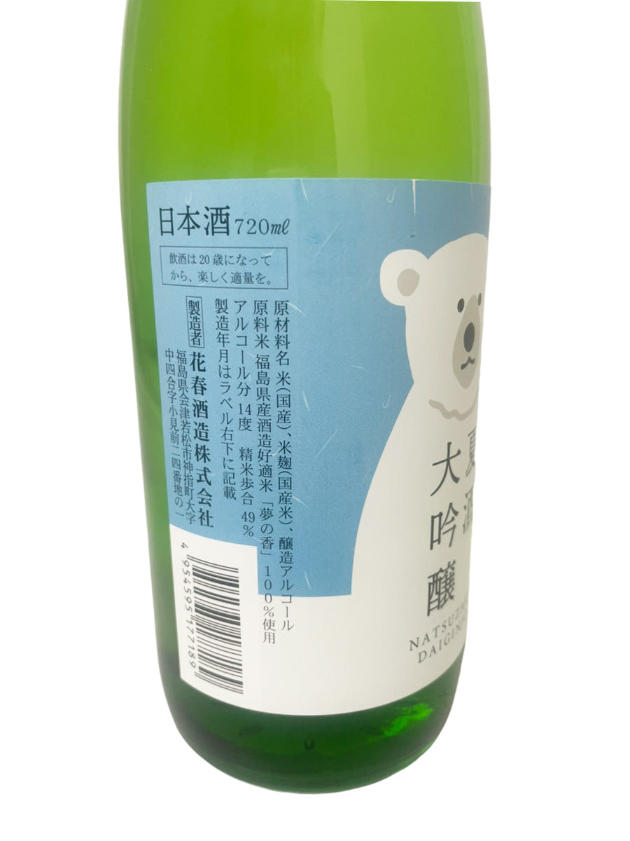 花春酒造 夏酒 大吟醸 720ml