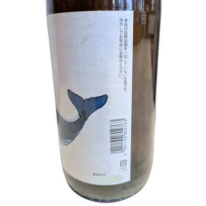 酔鯨 特別純米 しぼりたて 生酒 冬季限定 1800ml