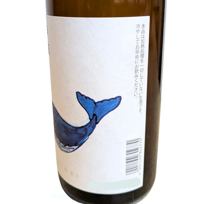 酔鯨 特別純米 しぼりたて 生酒 冬季限定 720ml