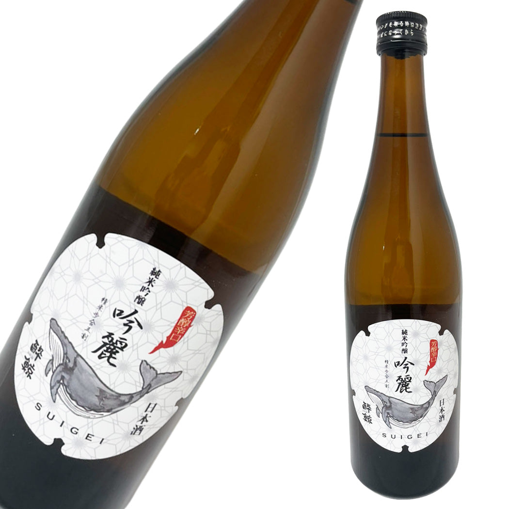 酔鯨 純米吟醸 吟麗 720ml