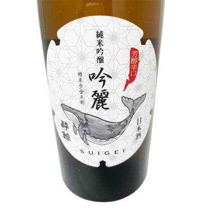 酔鯨 純米吟醸 吟麗 720ml
