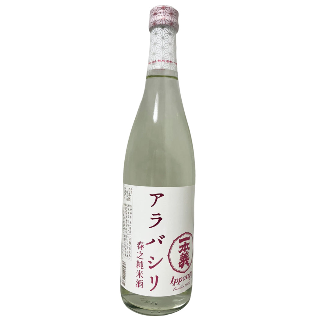一本義 アラバシリ 春之純米酒 720ml