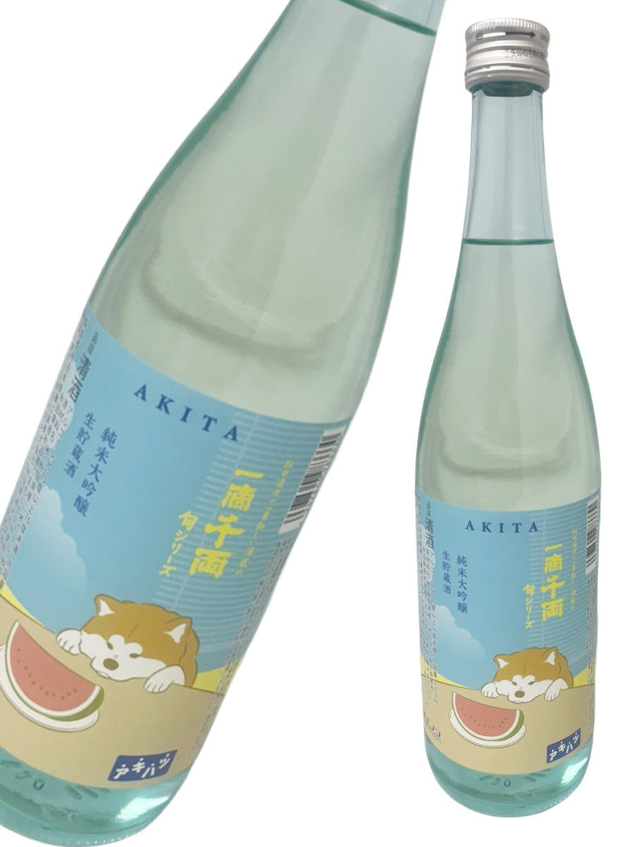 一滴千両 夏限定 旬シリーズ 純米大吟醸 生貯蔵酒 720ml