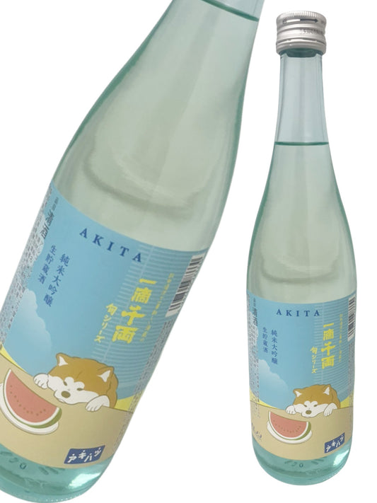 一滴千両 夏限定 旬シリーズ 純米大吟醸 生貯蔵酒 720ml