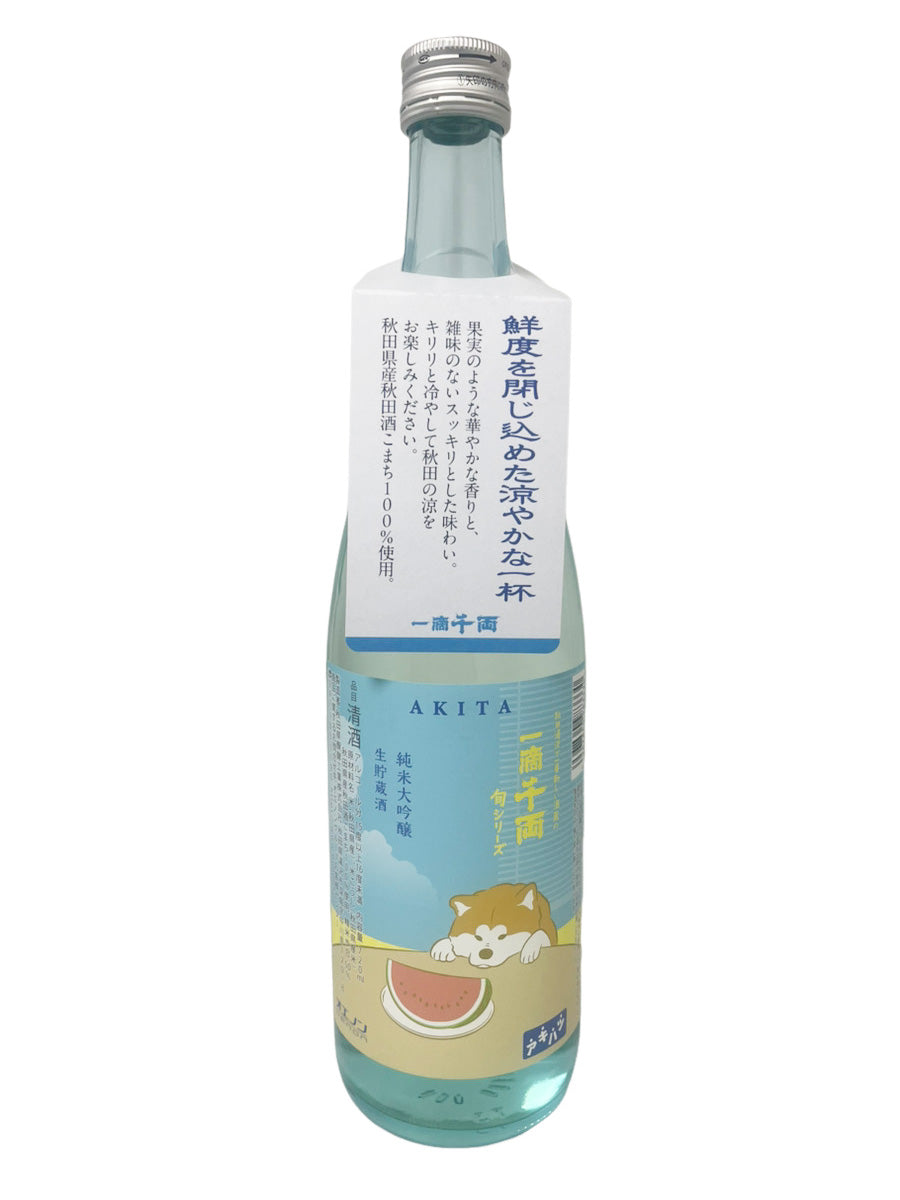 一滴千両 夏限定 旬シリーズ 純米大吟醸 生貯蔵酒 720ml