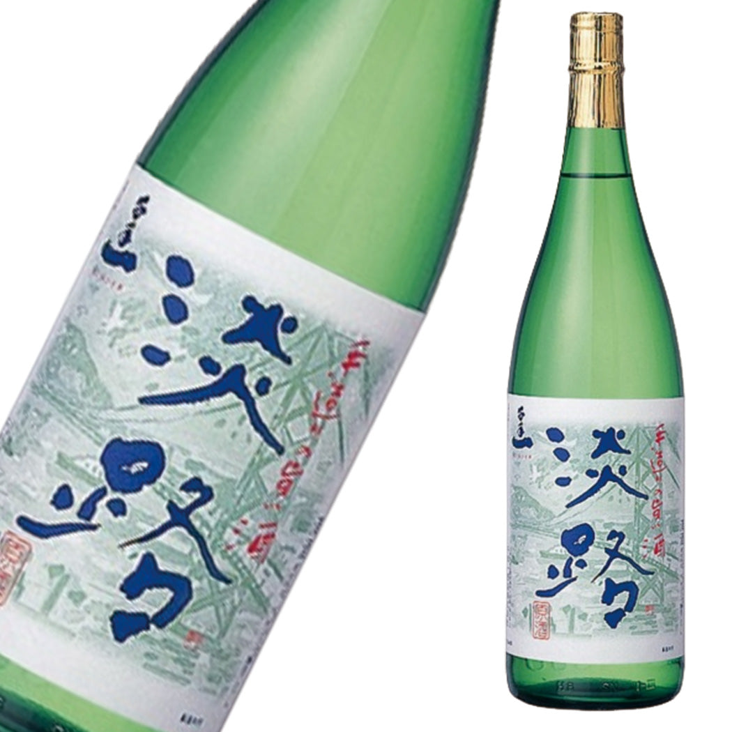 淡路 本醸造 原酒 1800ml 千年一酒造