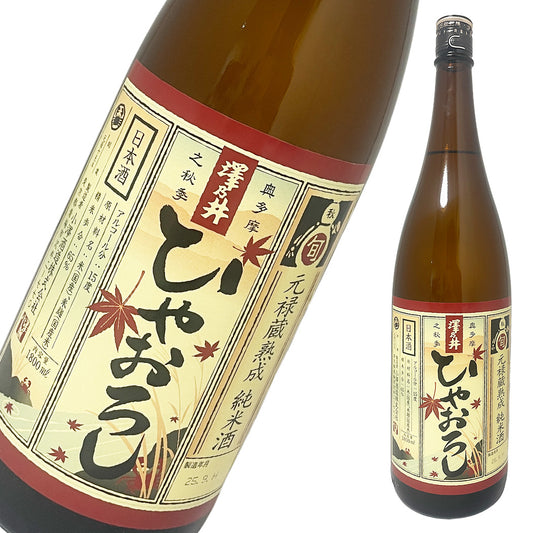 澤乃井 純米 ひやおろし 1800ml