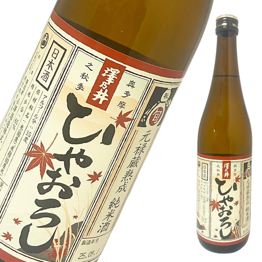 澤乃井 純米 ひやおろし 720ml