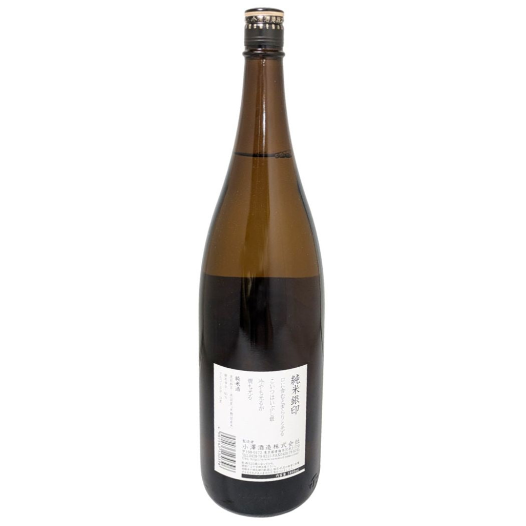澤乃井 純米 銀印 1800ml