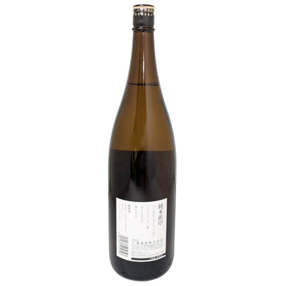 澤乃井 純米 銀印 1800ml