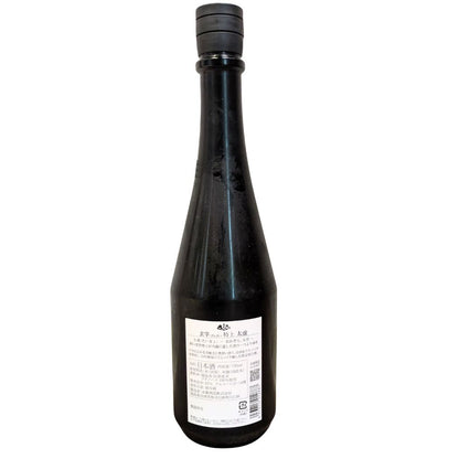 玄宰 げんさい 特上 太虚 720ml