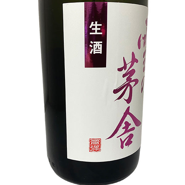 雪の茅舎 純米吟醸 生酒 1800ml
