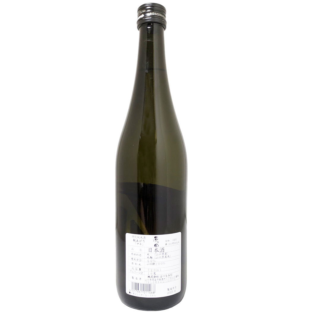 原田 特別純米酒 秋上り アキ 720ml