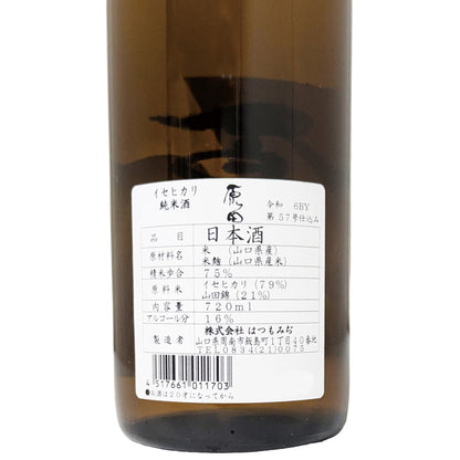 原田 純米酒 イセヒカリ 720ml