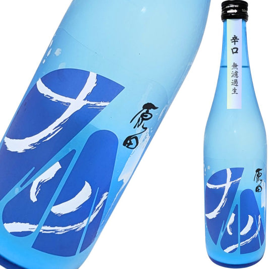 原田 夏純米 ナツ 無濾過生 辛口 720ml