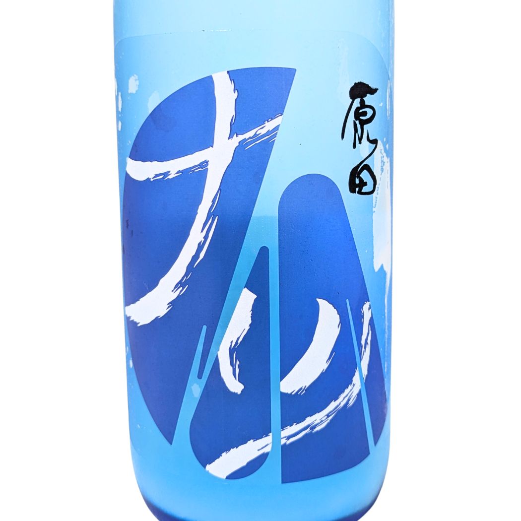 原田 夏純米 ナツ 無濾過生 辛口 720ml